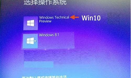 win8 双系统_